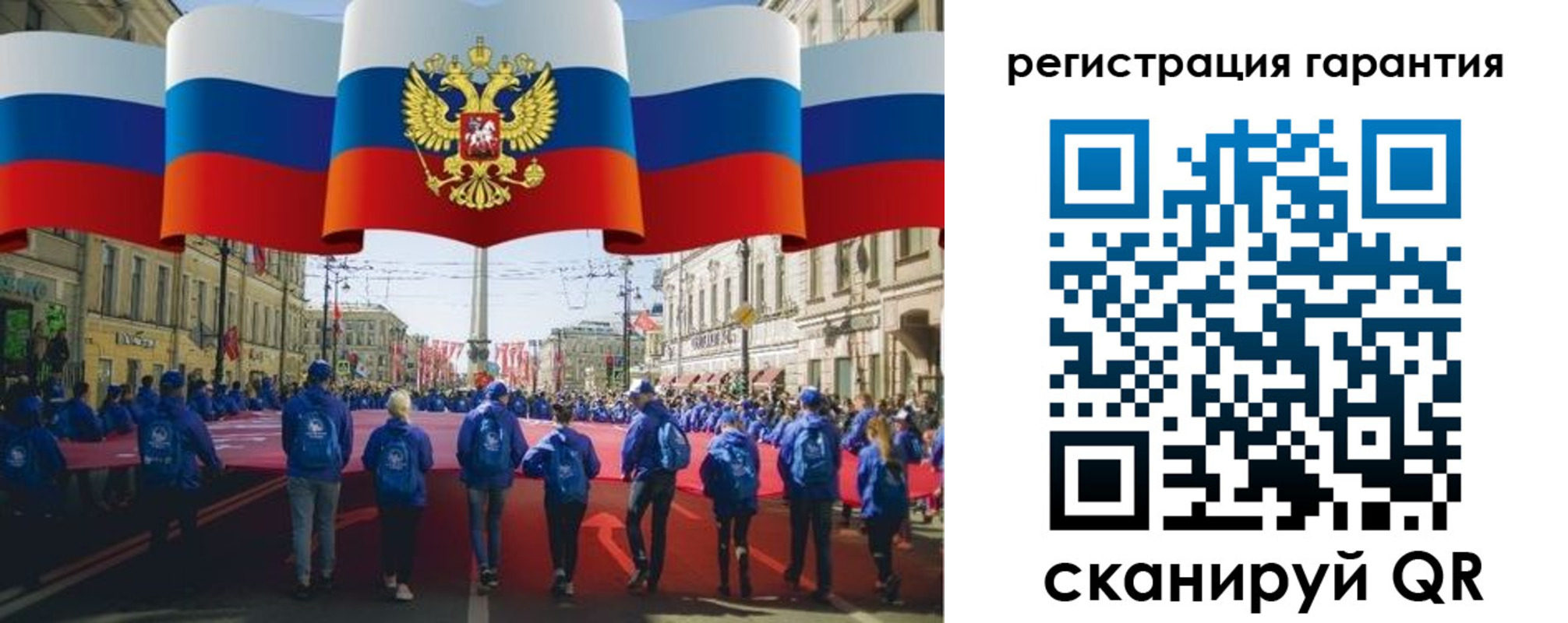 временная регистрация 2025 в Мыски